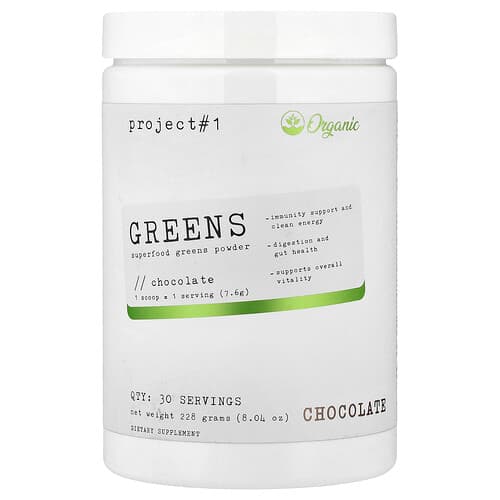 Project 1 Nutrition, Greens, Superfood Greens Powder, Chocolate, 8.04 oz (228 g)