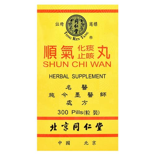 Tong Ren Tang, Shun Chi Wan, 300 Pills