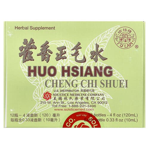 Yu Lam Brand, Huo Hsiang Cheng Chi Shuei, 12 Bottles, 0.33 fl oz (10 ml) Each